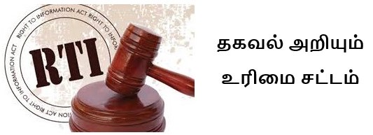 RIGHT 22